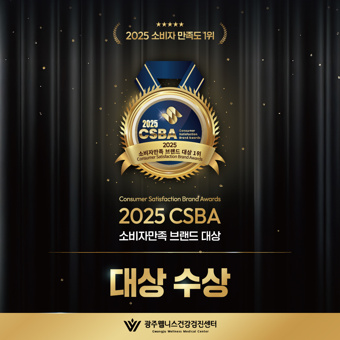 소비자만족 브랜드 대상